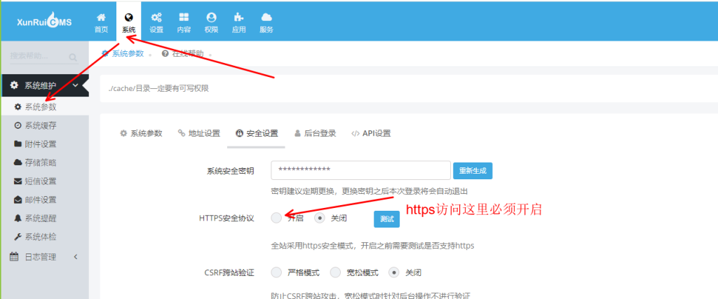 AI导航站安装和使用教程