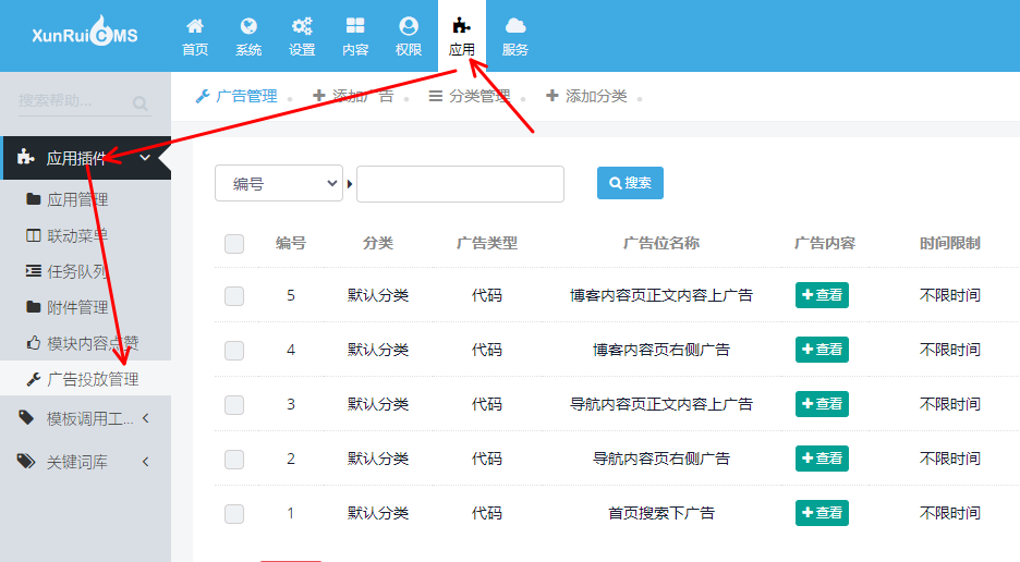 AI导航站安装和使用教程
