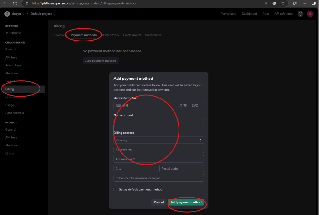 AI智能客服使用教程!