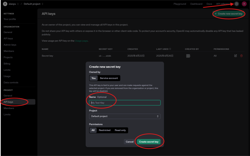 AI智能客服使用教程!