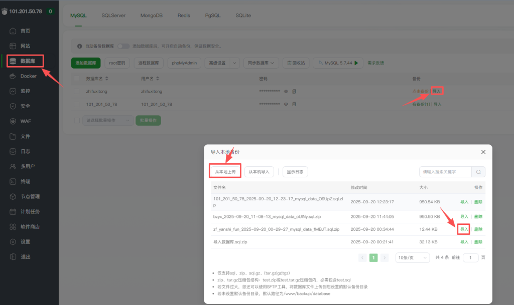 积分包站游戏/软件库使用教程
