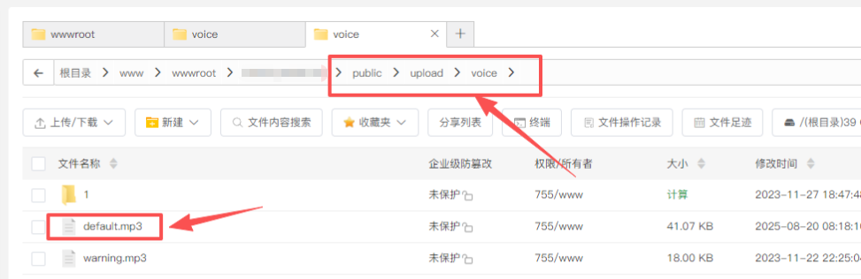 AI智能客服使用教程!