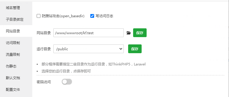 AI智能客服使用教程!