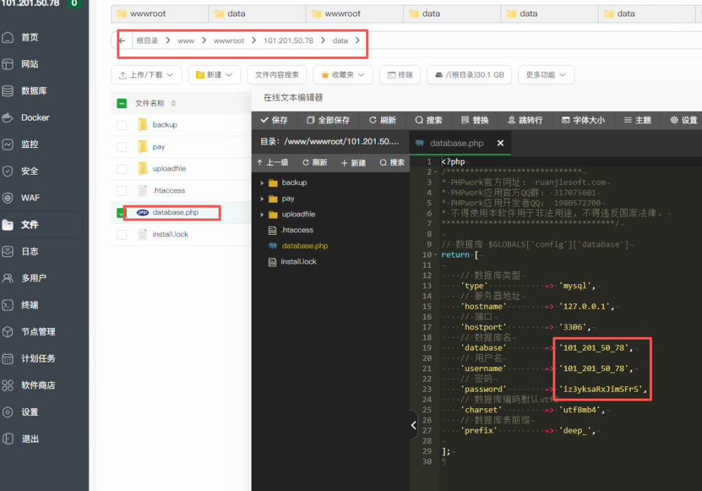 积分包站游戏/软件库使用教程
