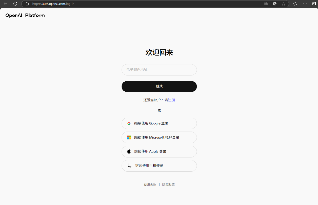 AI智能客服使用教程!