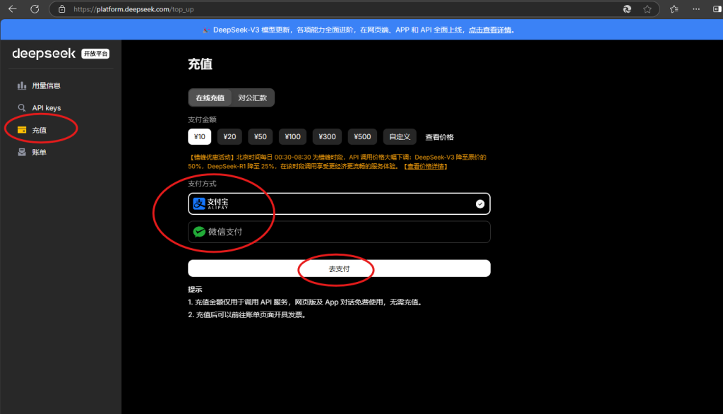 AI智能客服使用教程!