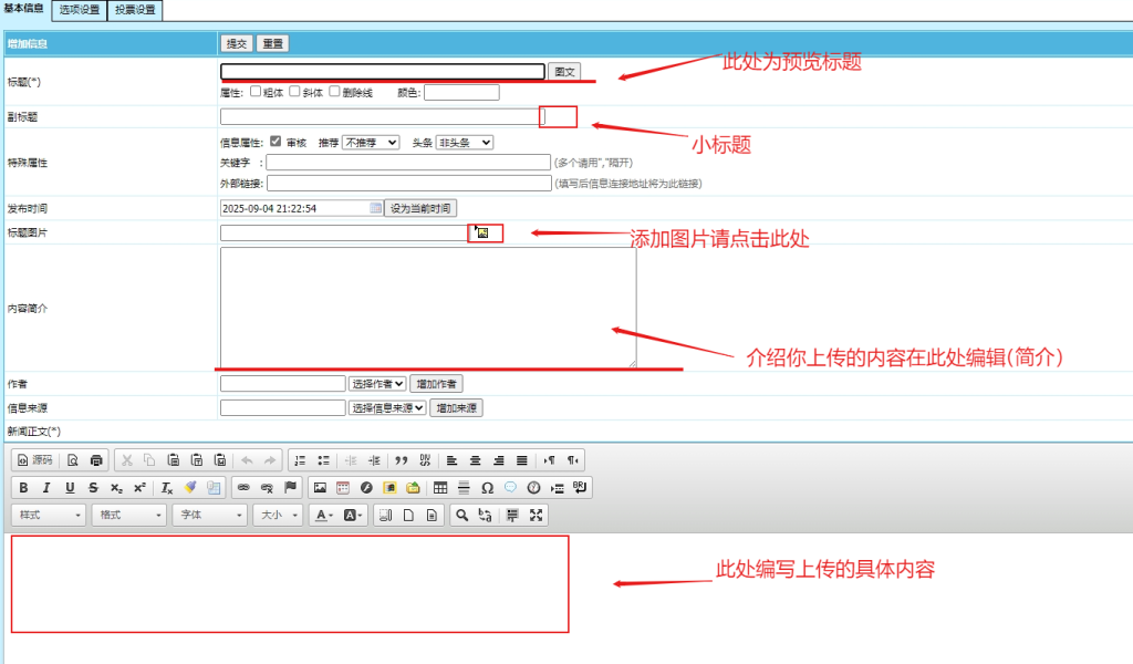 传奇私服使用教程及常见问题