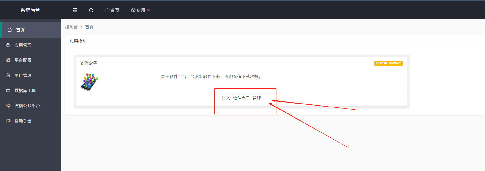 1755549490-微信图片_2025-08-19_043720_129