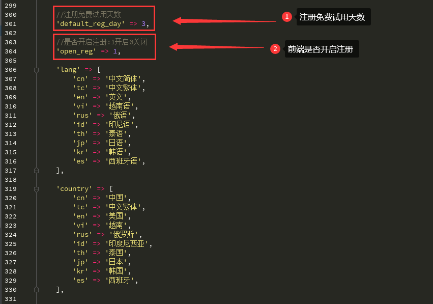 AI智能客服使用教程!