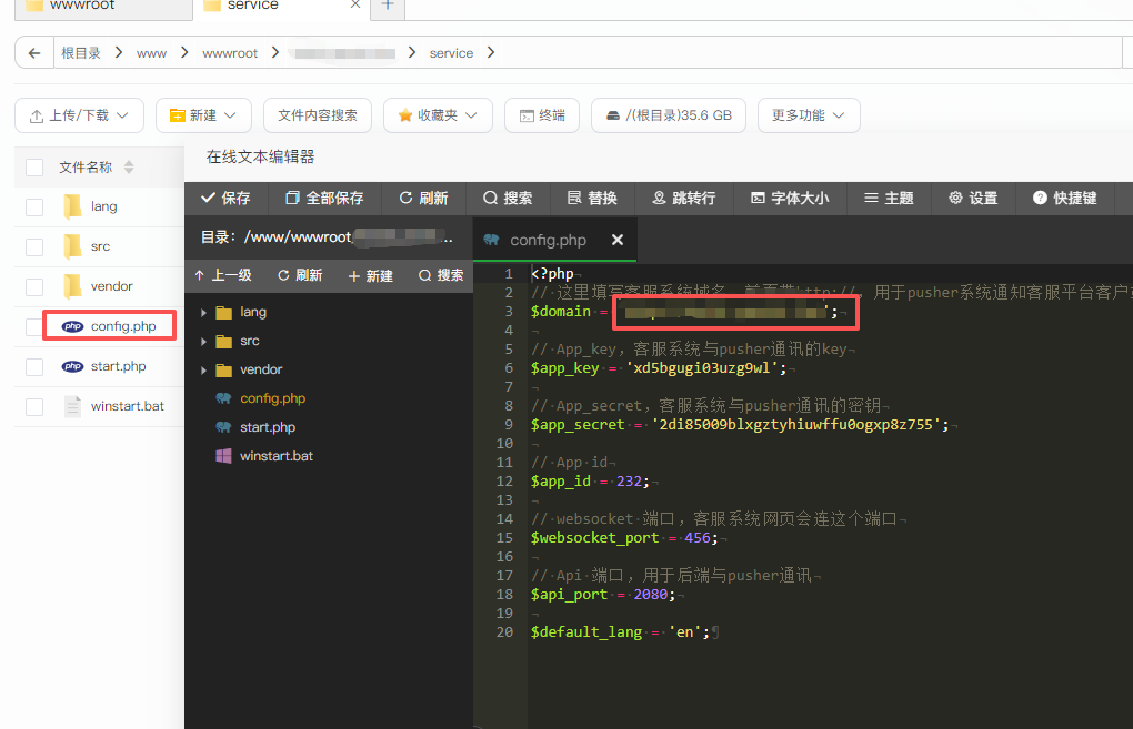 AI智能客服使用教程!