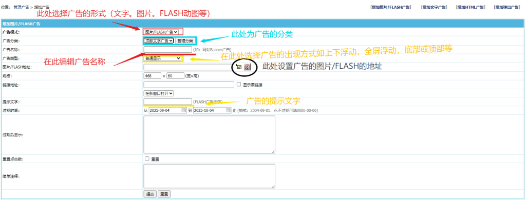 传奇私服使用教程及常见问题