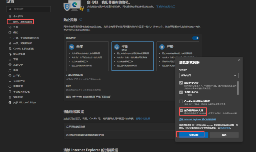 AI智能客服使用教程!
