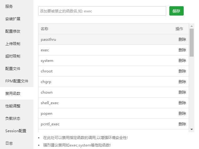 AI智能客服使用教程!