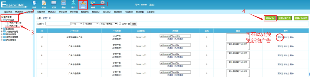 传奇私服使用教程及常见问题