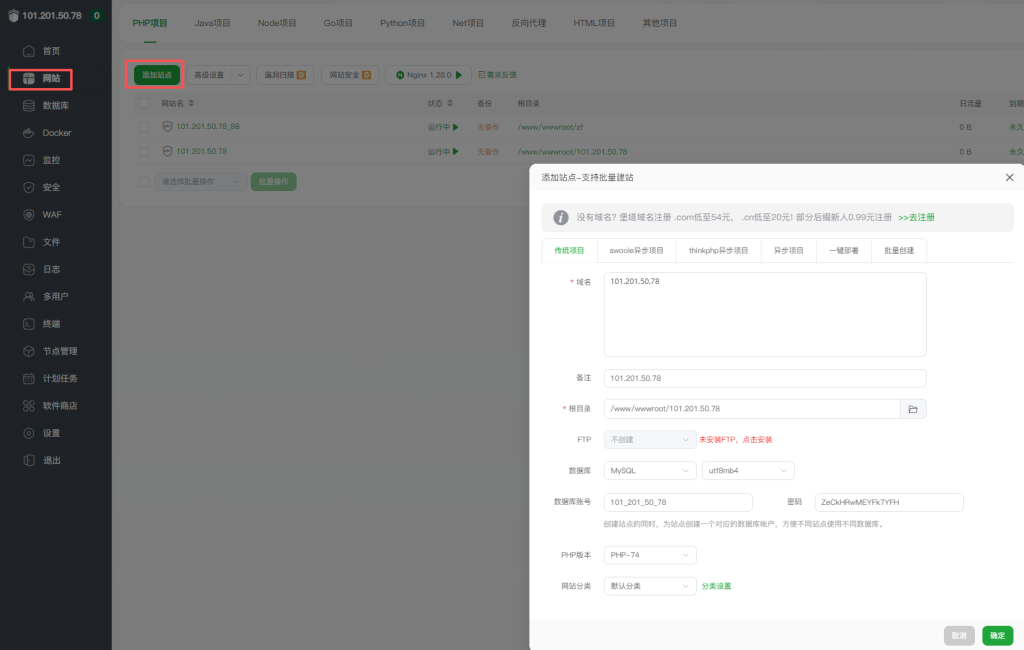 积分包站游戏/软件库使用教程