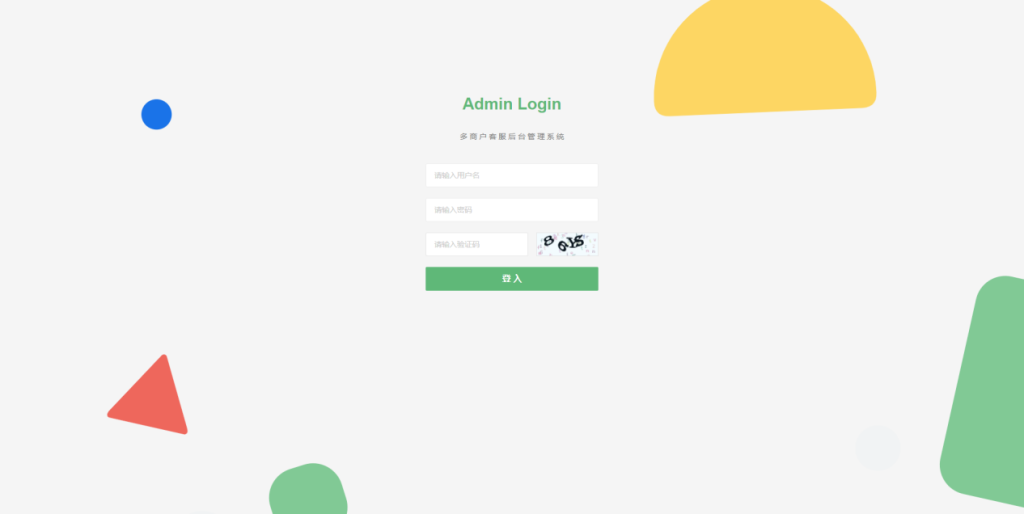 AI智能客服使用教程!