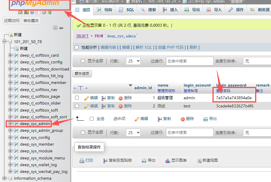 积分包站游戏/软件库使用教程