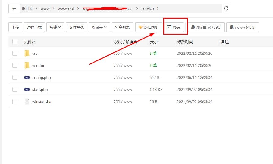 AI智能客服使用教程!
