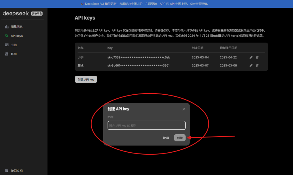 AI智能客服使用教程!