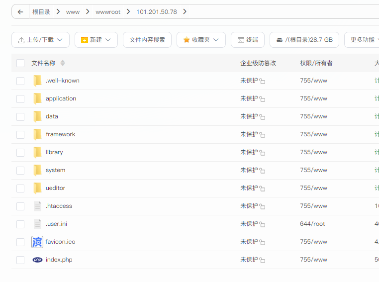 积分包站游戏/软件库使用教程
